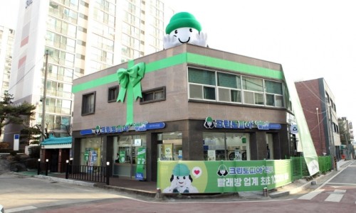 크린토피아코인워시충북 이미지