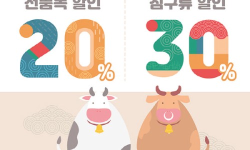 월드크리닝 이미지