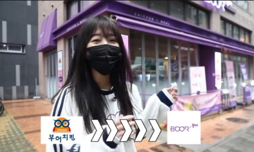 부어치킨 이미지