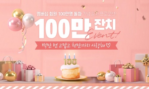 메가엠지씨커피 이미지
