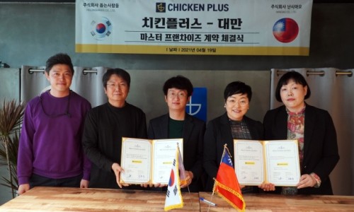 치킨플러스 이미지