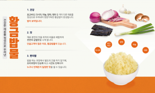 여우애김밥용인 이미지