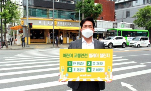 메가엠지씨커피 이미지