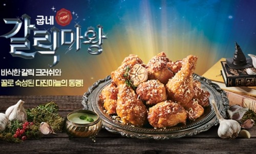 강푸드 이미지