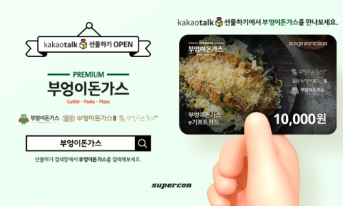 돈가스톡 이미지