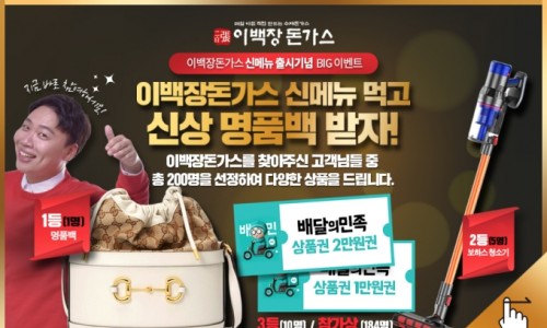 통큰돈까스 이미지