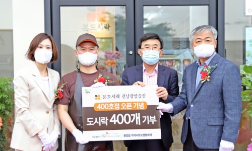 본도시락 광양읍점 이미지