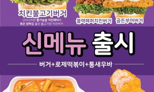부어치킨 이미지