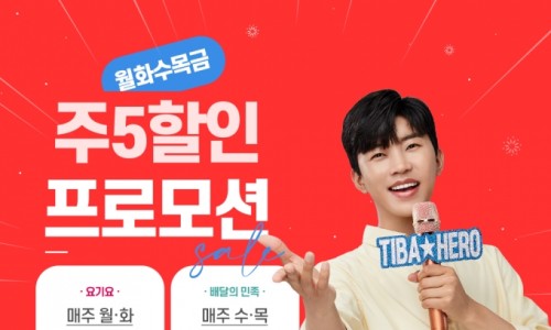 (주)신라외식개발 이미지