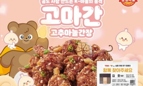(주)신라외식개발 이미지