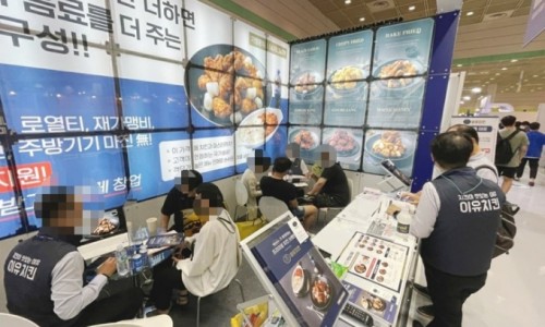 이유치킨 이미지