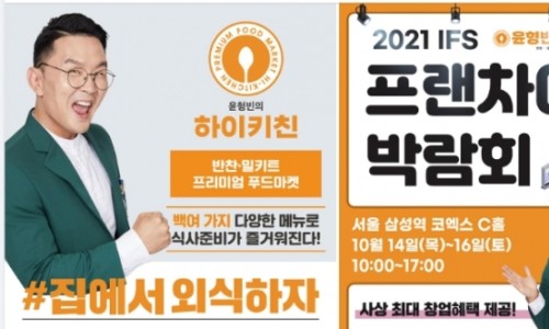 반찬마켓 이미지