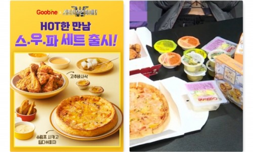 지앤우먼 이미지