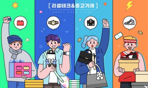 신바람유통 이미지
