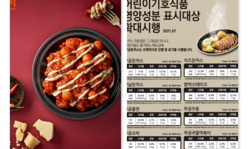 자담치킨 이미지