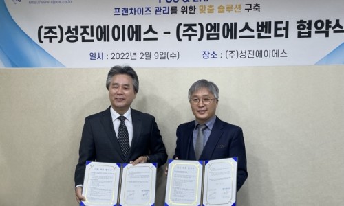 에이에스솔루션 이미지