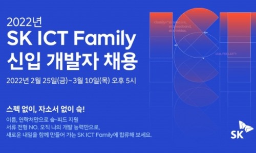 패밀리통신 이미지