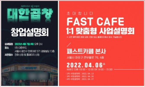 패스트카페 이미지