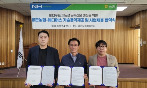 공근농업협동조합 이미지