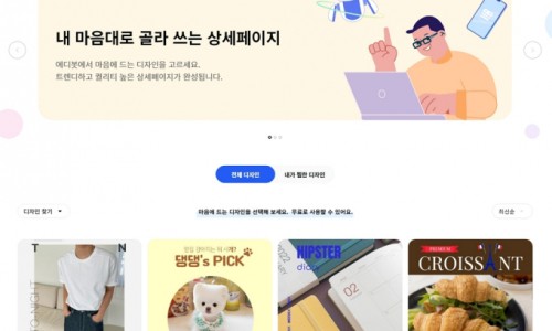 쇼핑머니 이미지