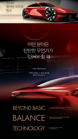 오션자동차유리 이미지