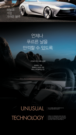 오션자동차유리 이미지