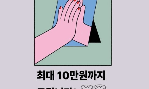메르씨 이미지