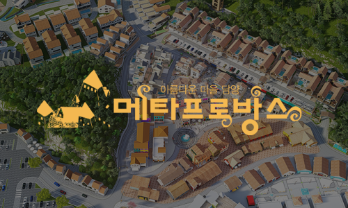 프로방스펜션2 이미지