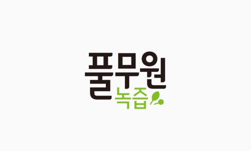 행복녹즙 이미지