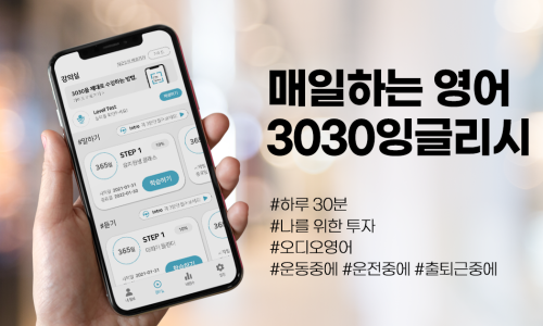패스잉글리시 이미지