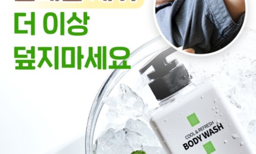 스킨닥터 이미지