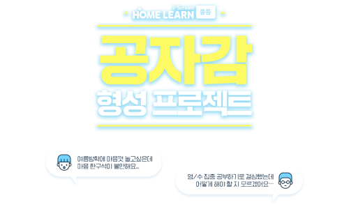 일등아이스크림 이미지