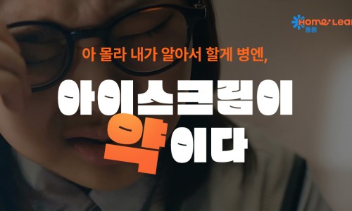 홈런기획 이미지