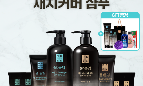 리엔헤어 이미지