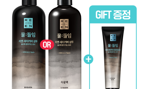 리엔헤어 이미지