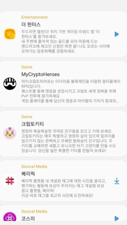 코코스미 이미지