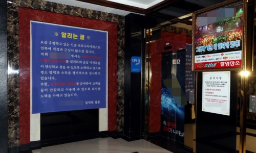 나이트호프 이미지