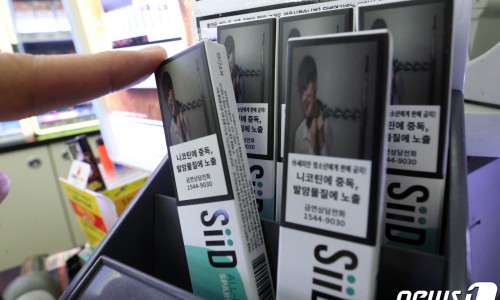 대전전자담배굿시가 이미지