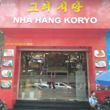 탱크식당 이미지