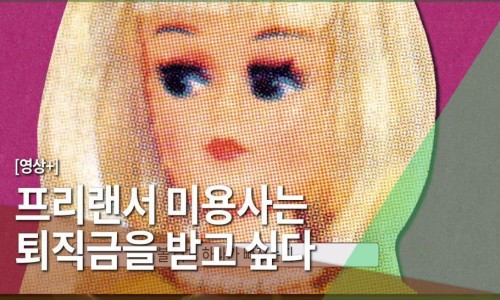 문화미용실 이미지
