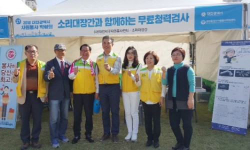 (주)시민의소리 이미지