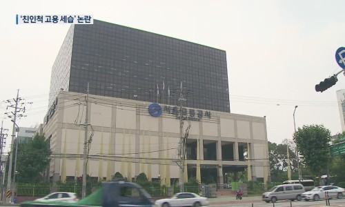 서울교통공사 이미지