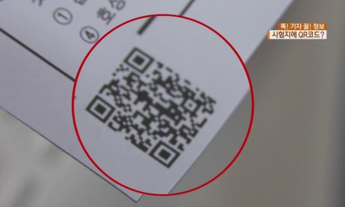 코드화장품 이미지