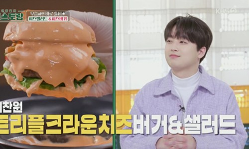 크라운버거 이미지