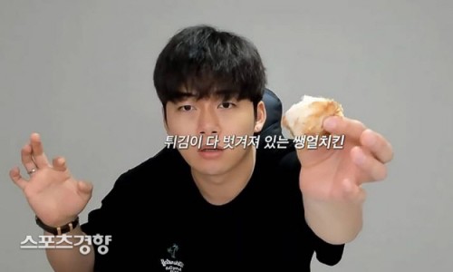 피자나라치킨공주순천 이미지