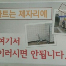아시아종합마트 이미지