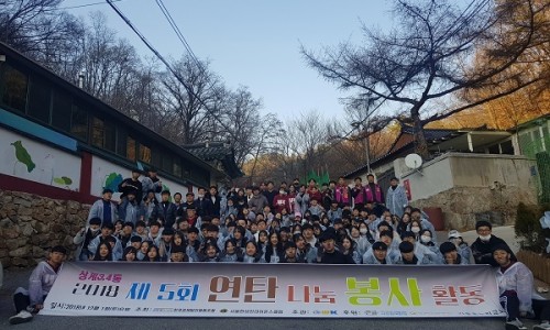 워밍네트워크 이미지