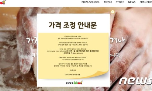 끝판왕피자 이미지