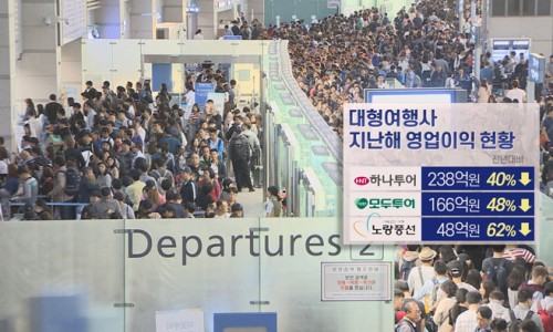 가요여행사 이미지