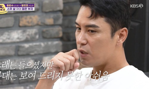 파더손 이미지
